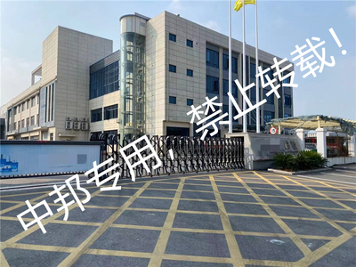 恭贺安徽XX塑业有限公司2022年1月顺利通过SEDEX-4P验厂